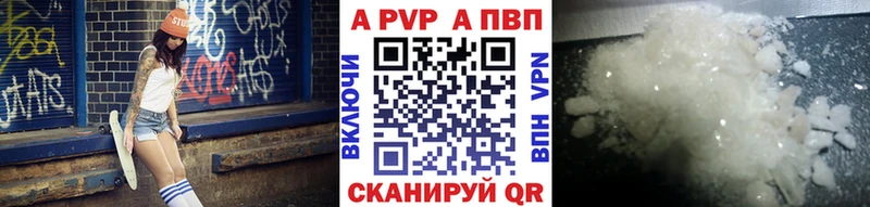 Alpha-PVP крисы CK  Полесск 