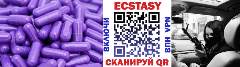 ЭКСТАЗИ Дубай  Полесск 