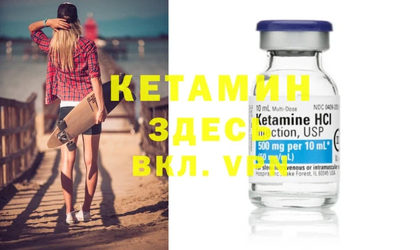 бутират Аркадак