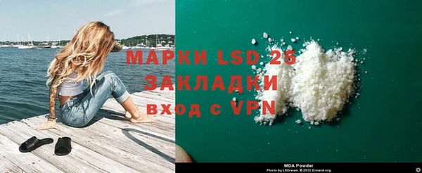мефедрон VHQ Арсеньев