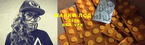 бутират Аркадак