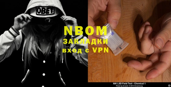 мефедрон VHQ Арсеньев