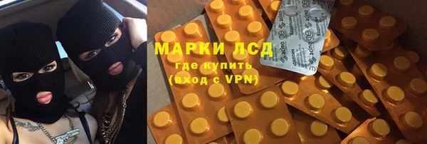 мефедрон VHQ Арсеньев