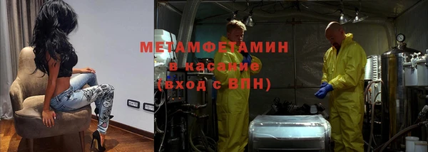 кристаллы Армянск