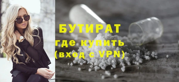 бутират Аркадак