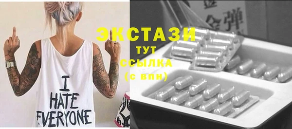 кристаллы Армянск