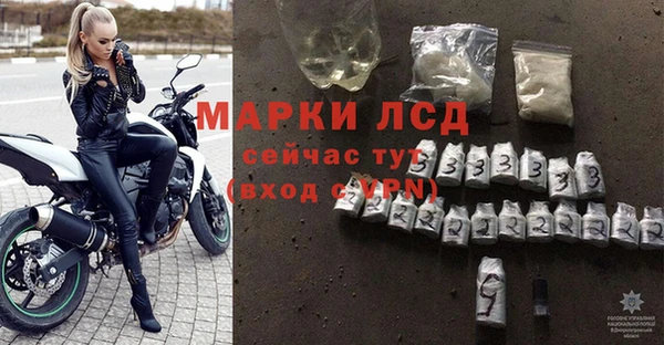 мефедрон VHQ Арсеньев