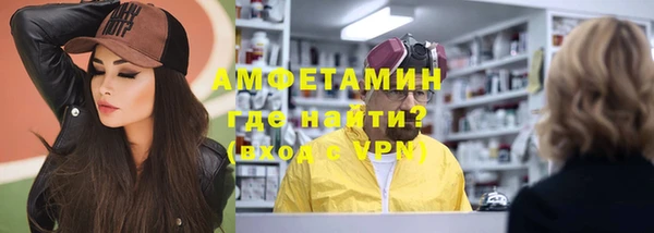 кристаллы Армянск