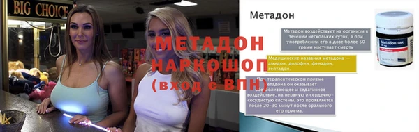 кристаллы Армянск