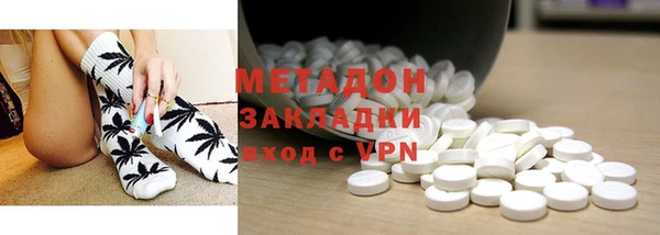 мефедрон VHQ Арсеньев