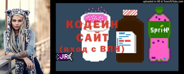 бутират Аркадак