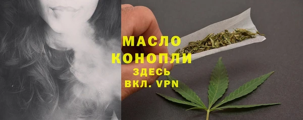 бутират Аркадак