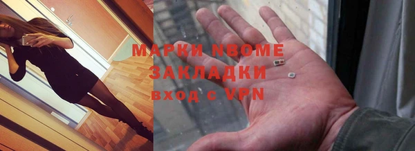 мефедрон VHQ Арсеньев
