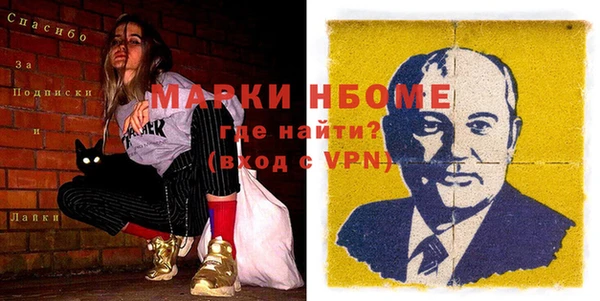 мефедрон VHQ Арсеньев