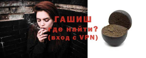 кристаллы Армянск