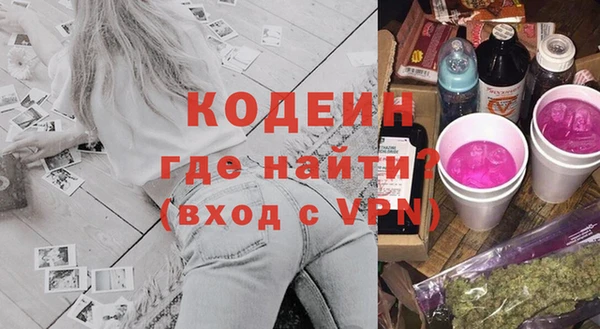бутират Аркадак