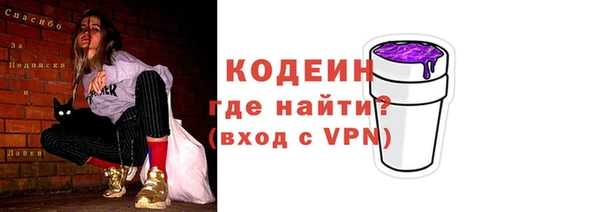 бутират Аркадак