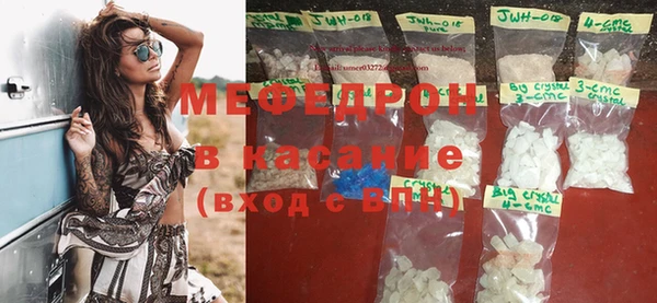 мефедрон VHQ Арсеньев