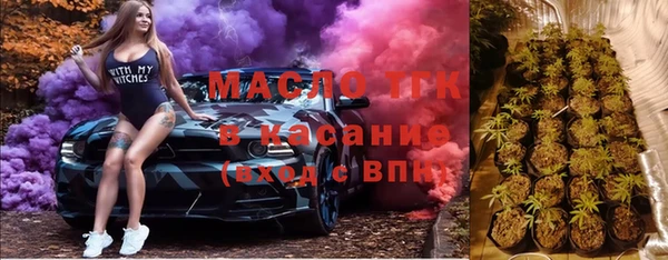 кристаллы Армянск