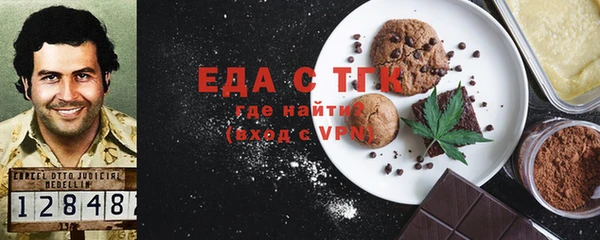 бутират Аркадак