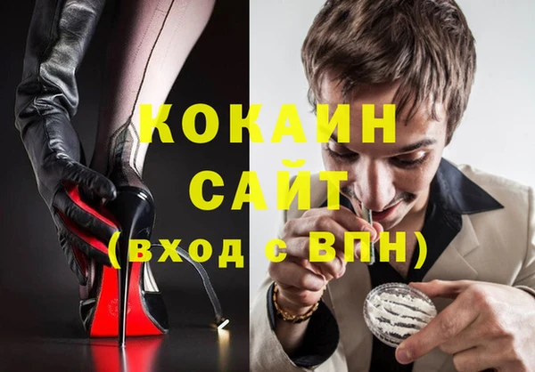 бутират Аркадак