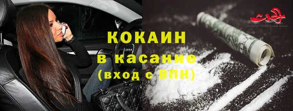 бутират Аркадак