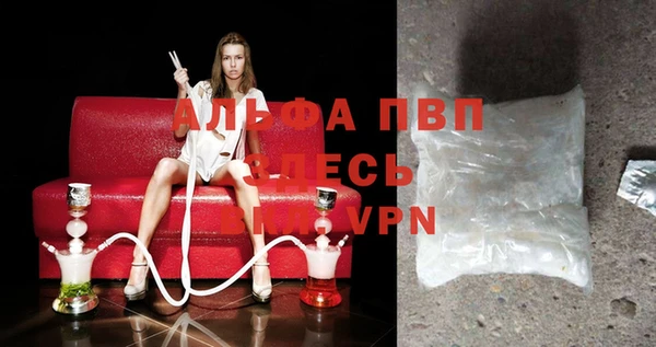 мефедрон VHQ Арсеньев