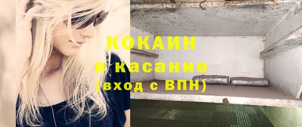 мефедрон VHQ Арсеньев