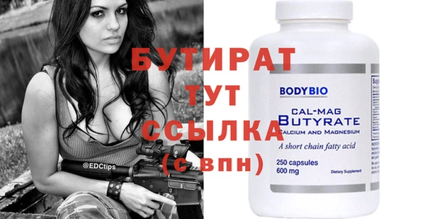 кристаллы Армянск