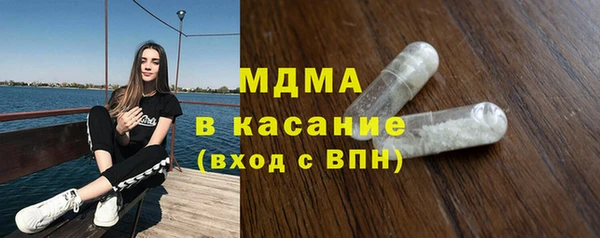 кристаллы Армянск