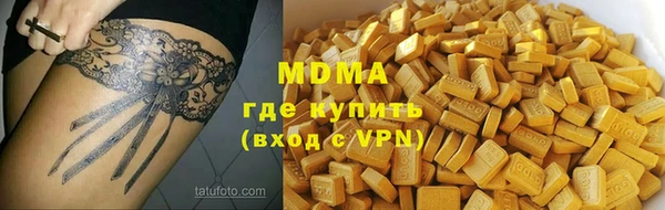 кристаллы Армянск