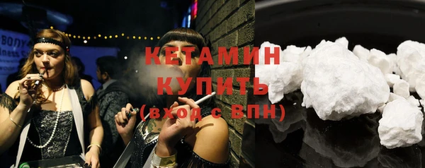 бутират Аркадак