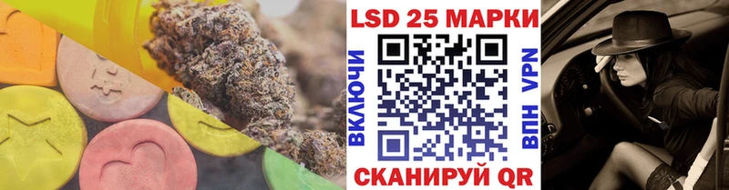 ЛСД экстази кислота  наркотики  Полесск 