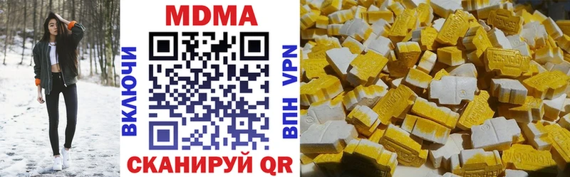 МЕГА как зайти  Полесск  МДМА кристаллы  где найти  