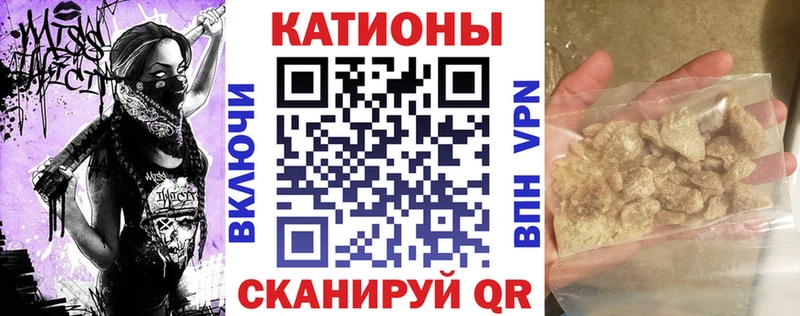 МЕФ кристаллы  как найти закладки  Полесск 