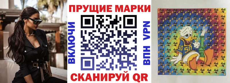 Марки N-bome 1500мкг  Полесск 
