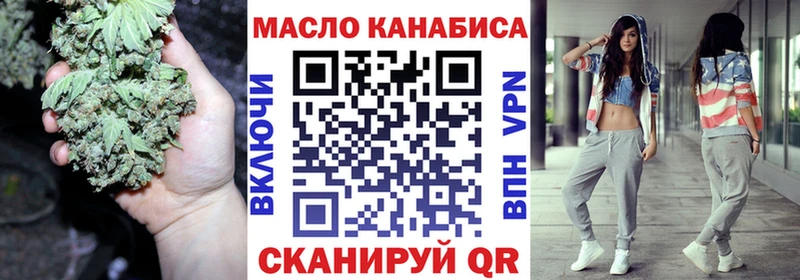 где купить наркотик  Полесск  ТГК THC oil 